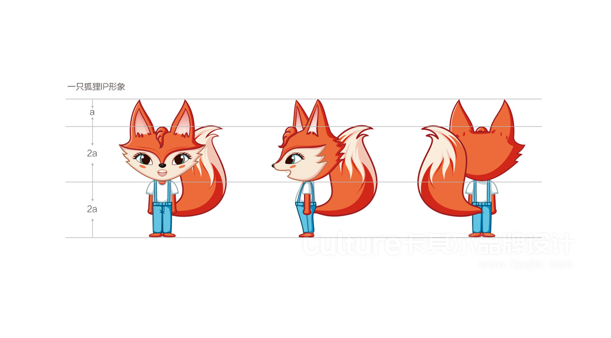 一只狐�全案整理_0025.jpg